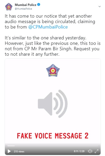 Mumbai Police Commissioner Parambir Singh  fake audio cilp goes viral