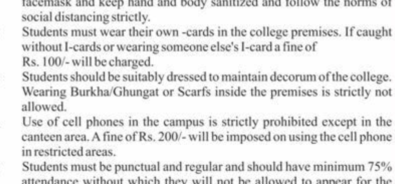 Ban on Hijab in MMP Shah College in Mumbai: کرناٹک کو طرز پر ممبئی میں بھی حجاب پر پابندی