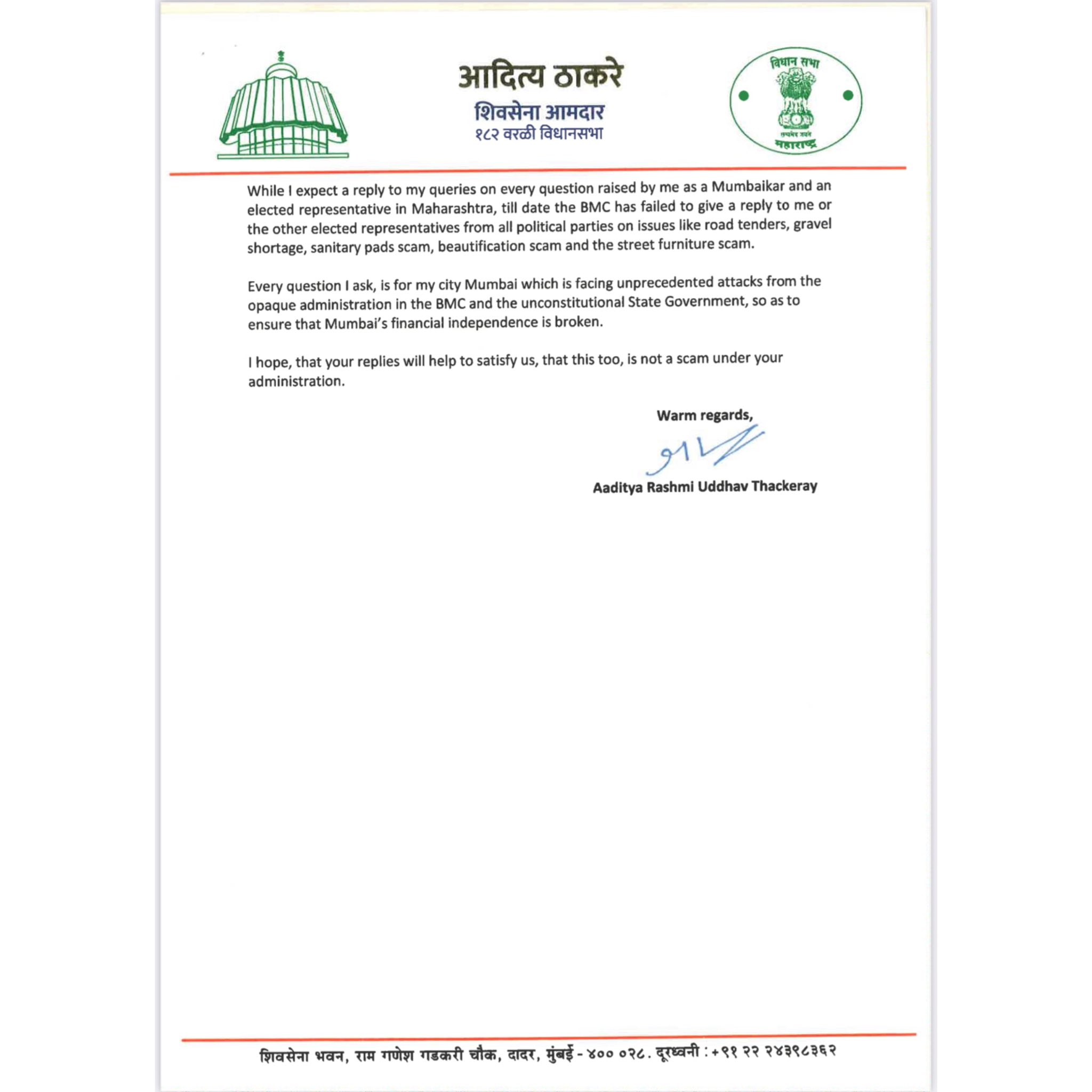 Aditya Thackeray Letter