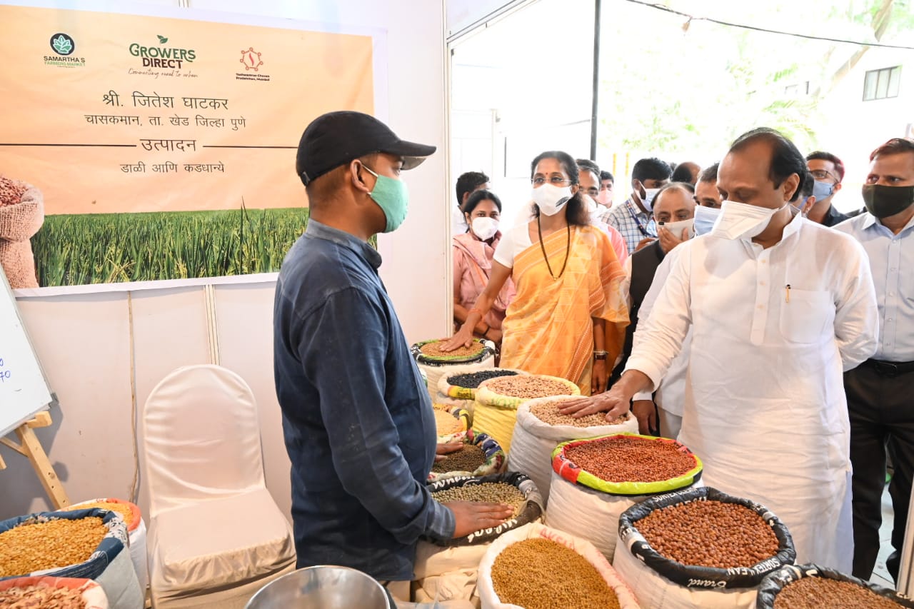 Maharashtra Rice Exhibition