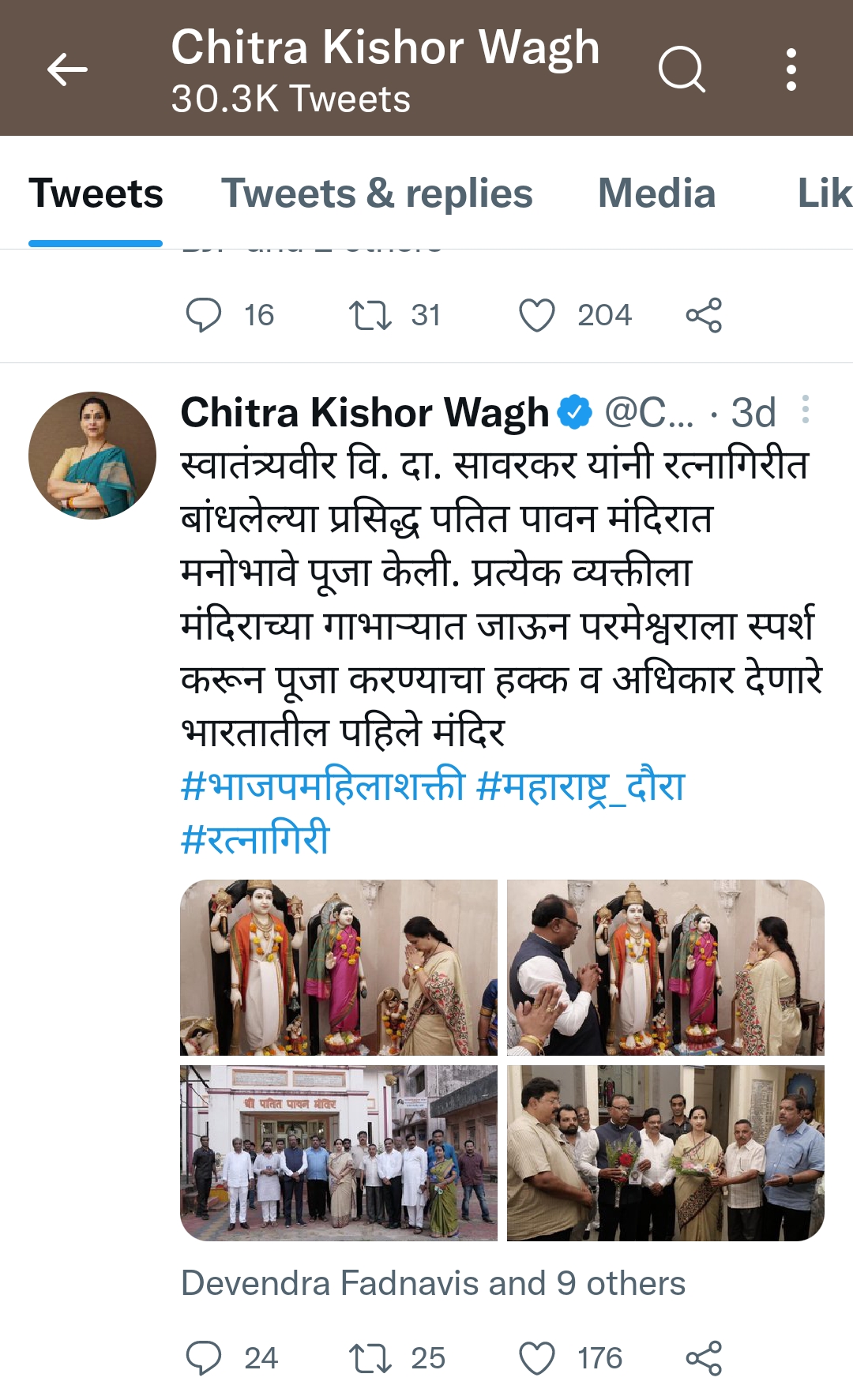Chitra Wagh Controversial Tweet
