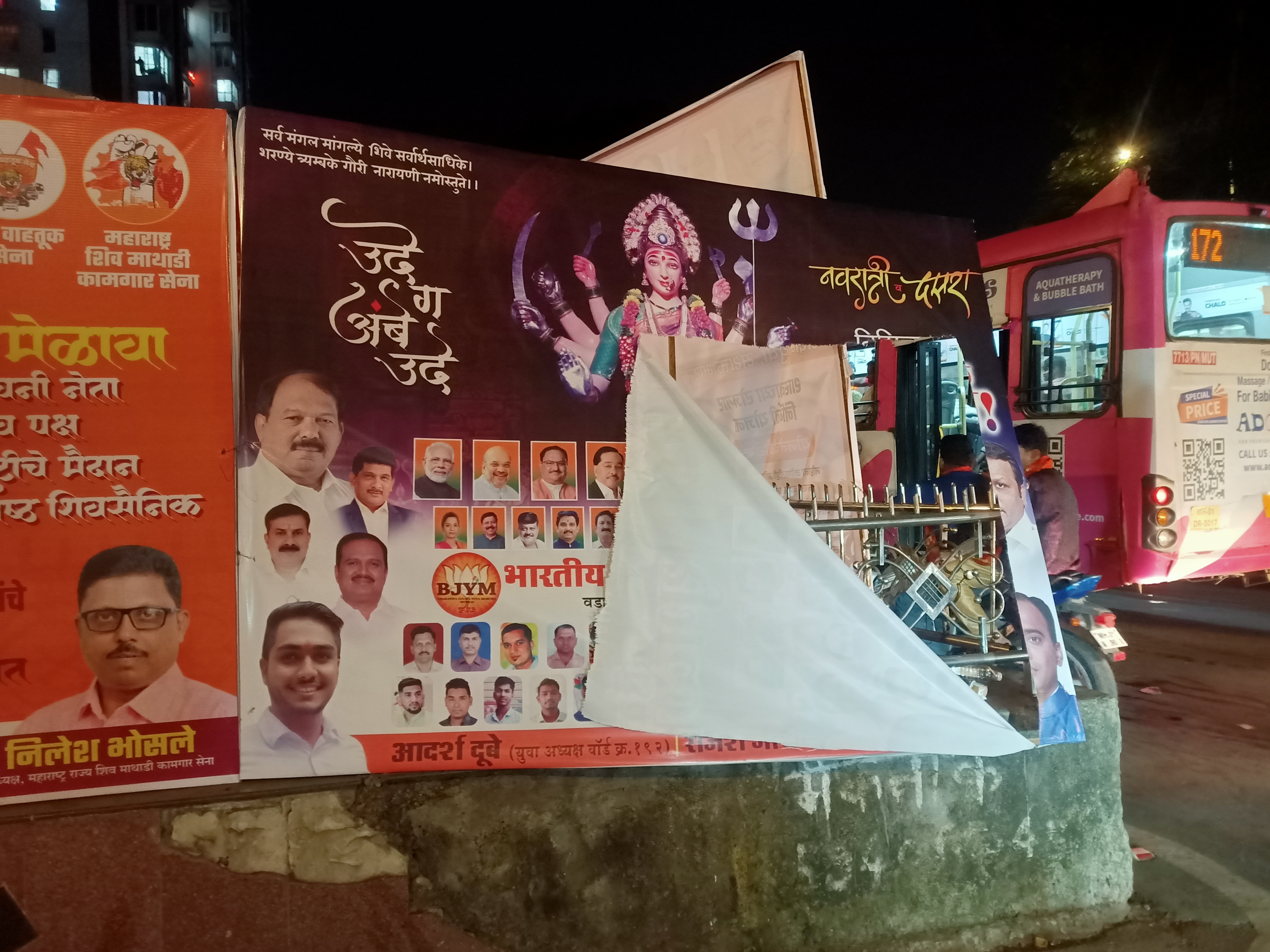 BJP posters were torn