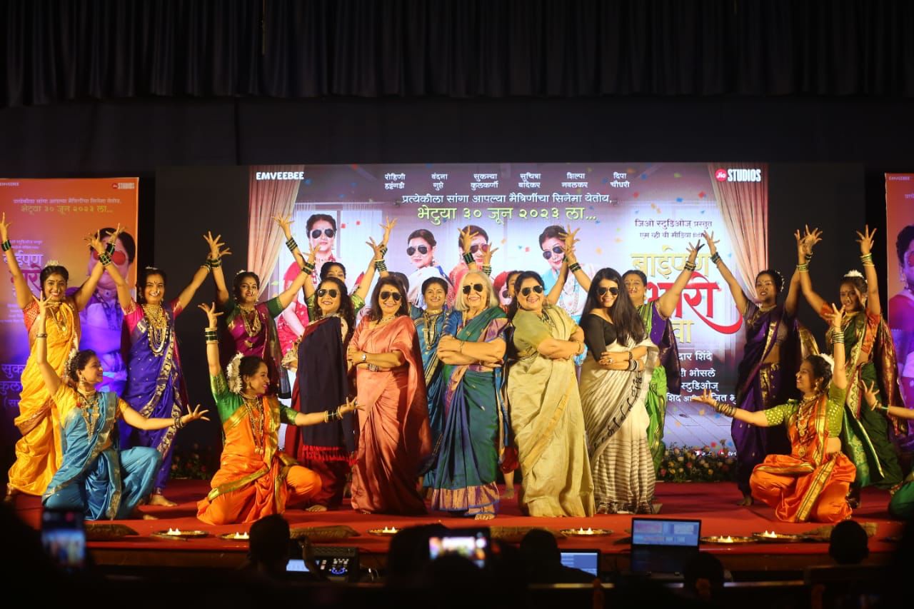 Baipan Bhari Deva trailer launch