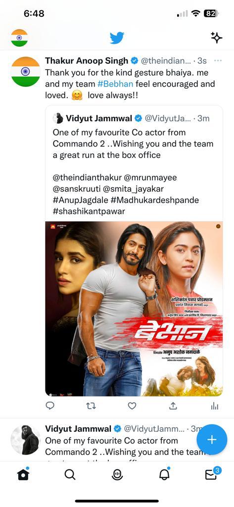 Vidyut Jamwal wishes Anup Singh Thakur