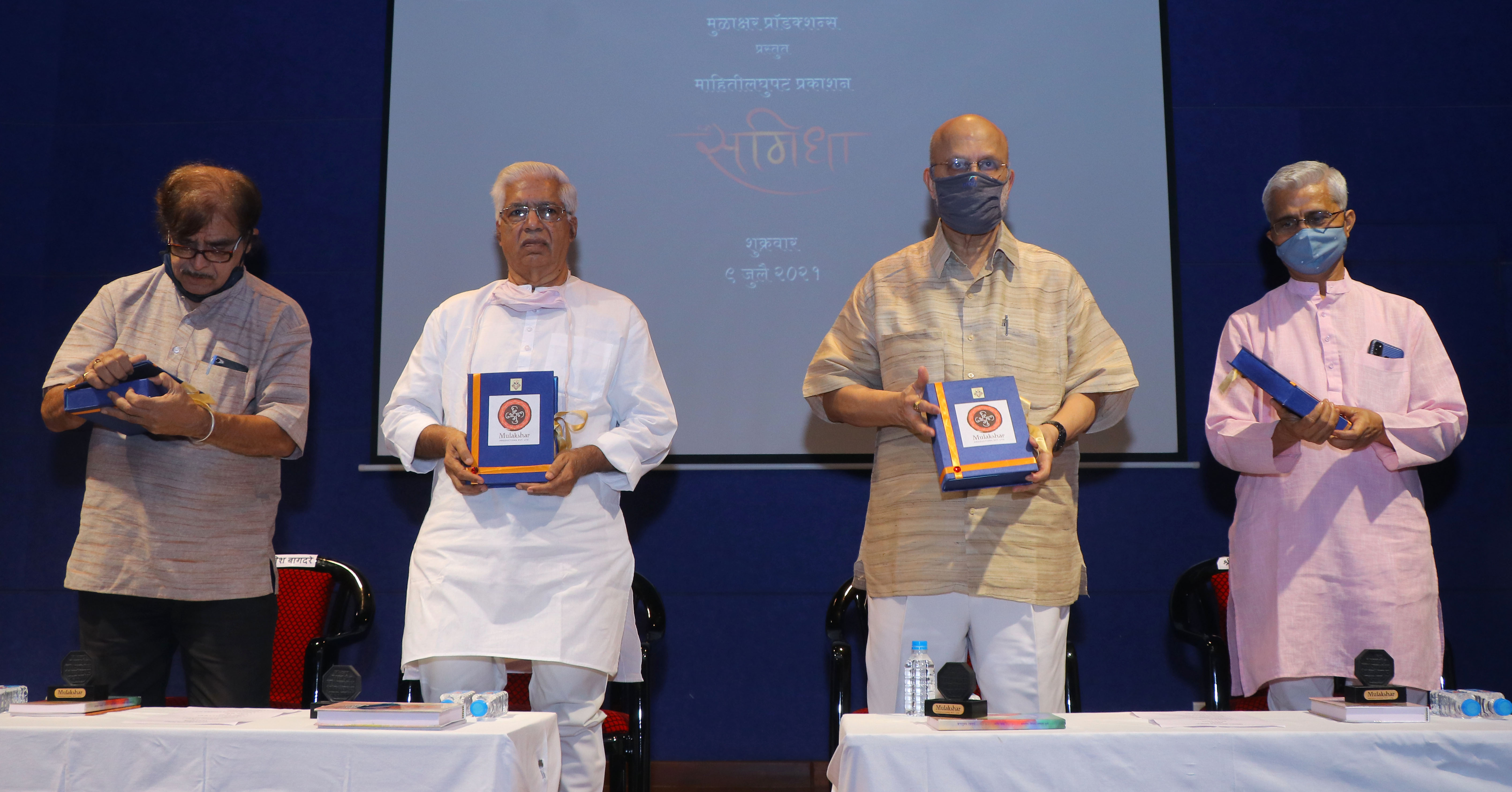 Dedication of 'Samidha'