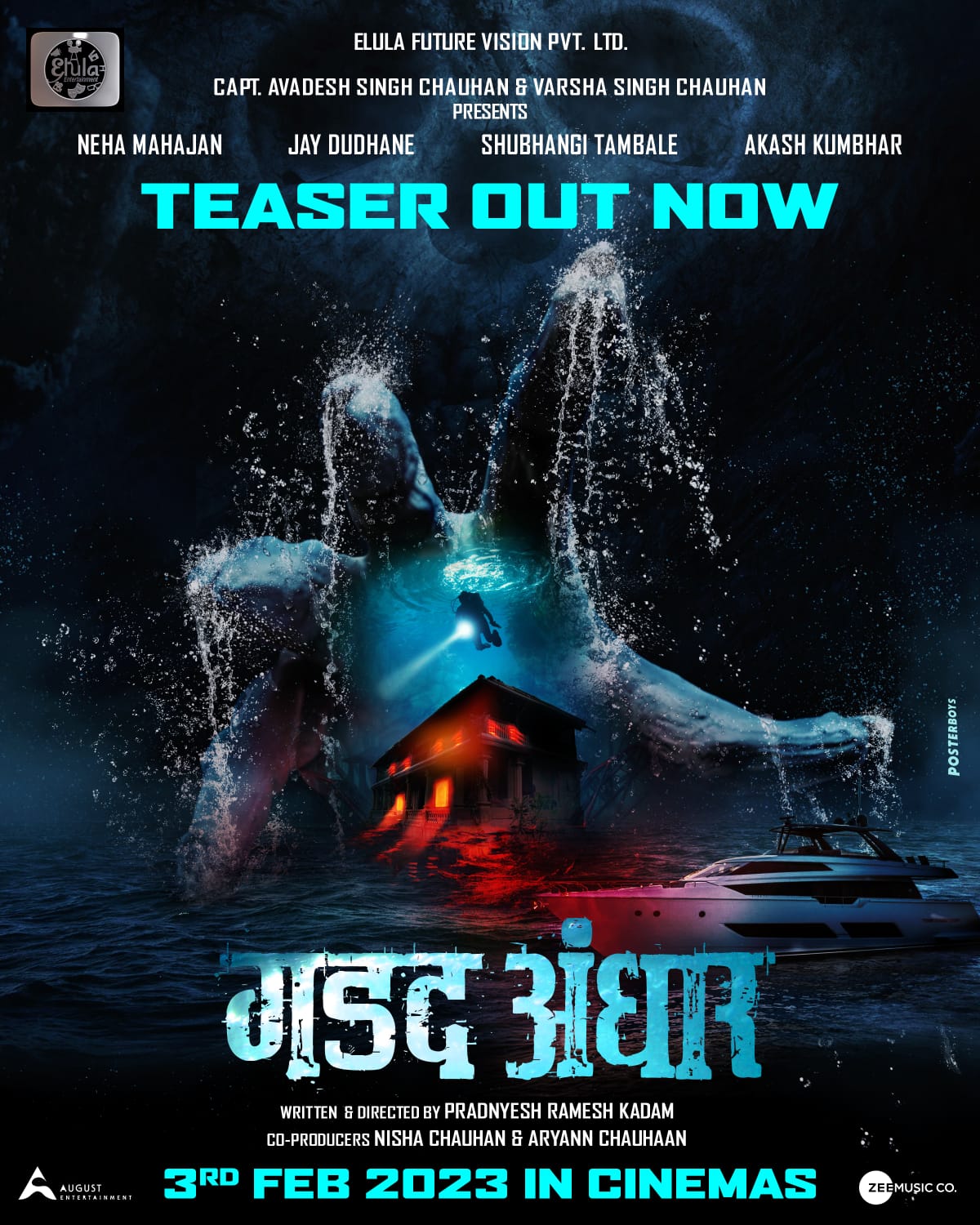 Gadad Andhar Movie Teaser