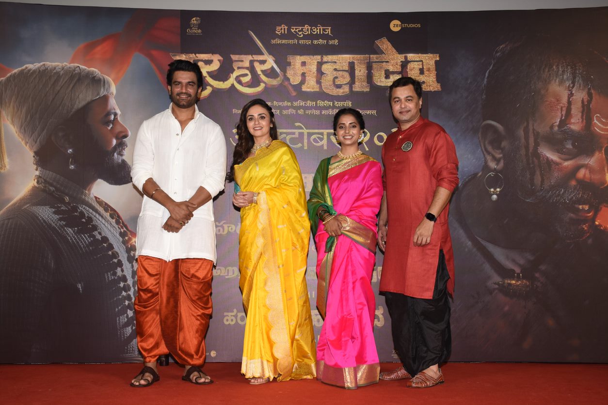 Har Har Mahadev Trailer Released