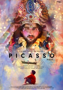 ‘Picasso’ movie poster