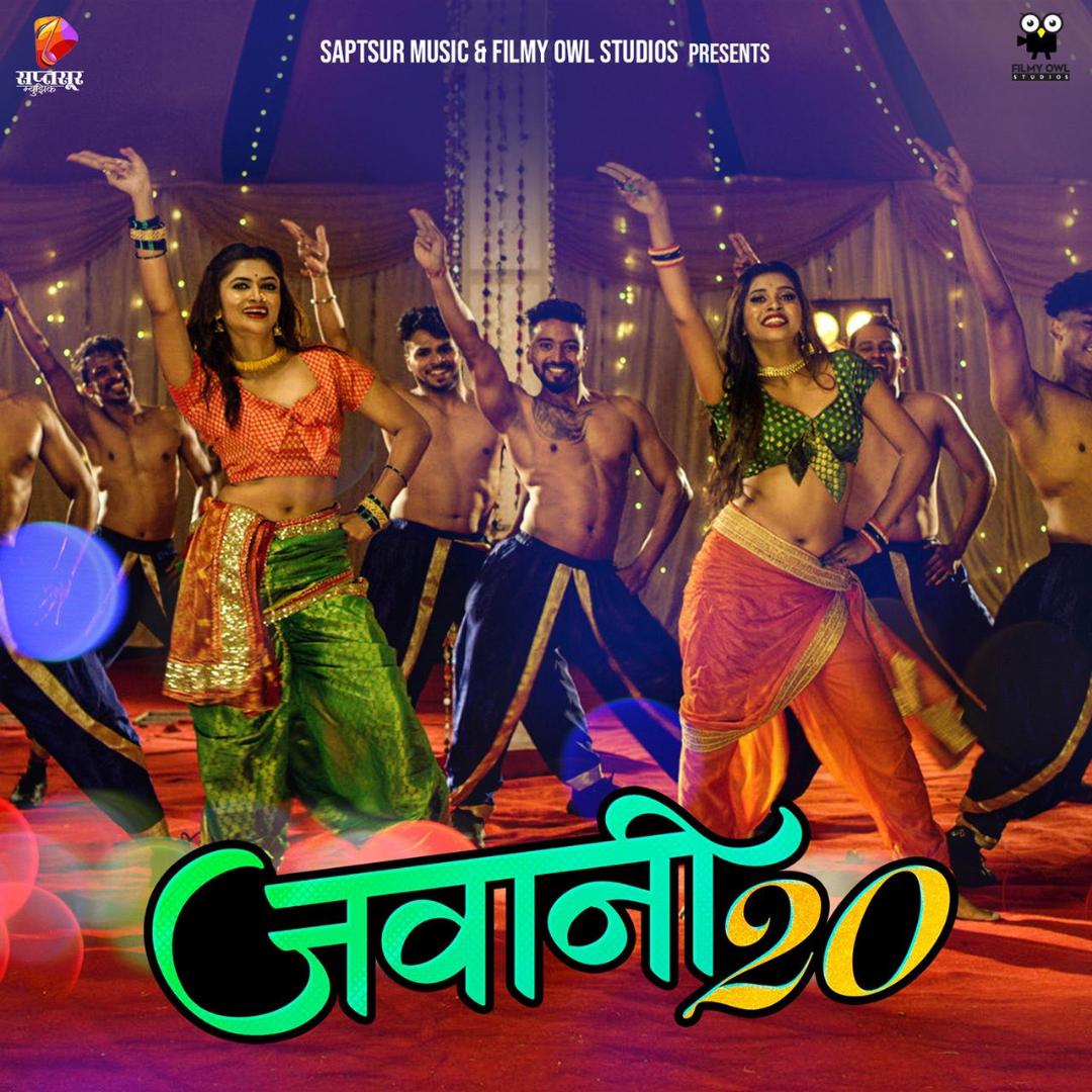 Reshma Sonawane's New Item Song 'Jawani 20'