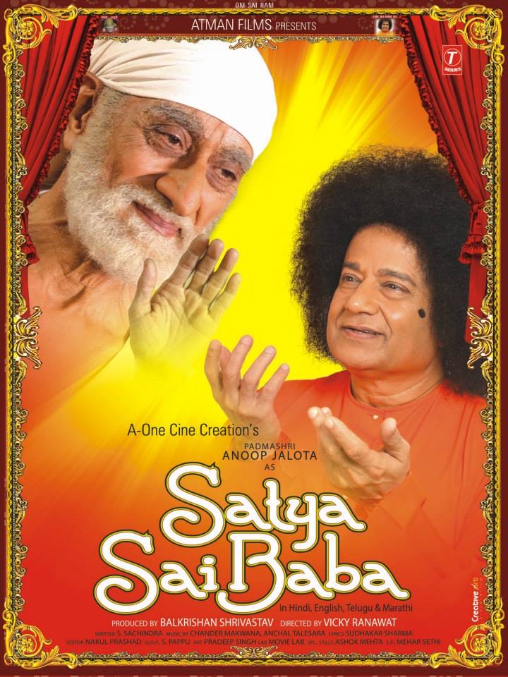 film underlining the importance of Satya Sai Baba is being screened