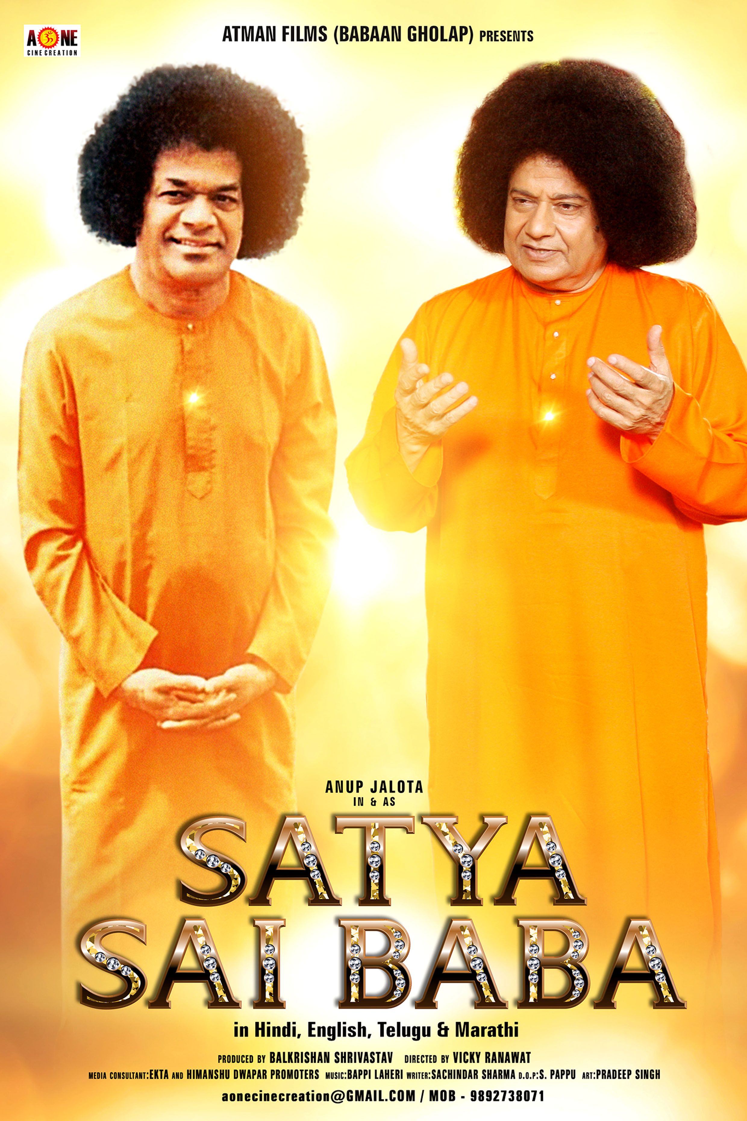 film underlining the importance of Satya Sai Baba is being screened