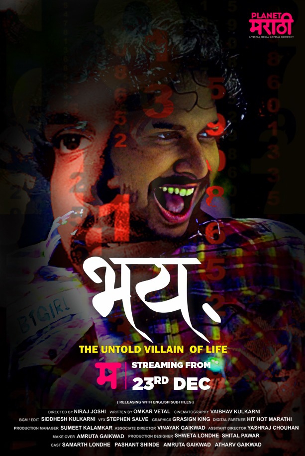 Bhay the Untold Villain of Life