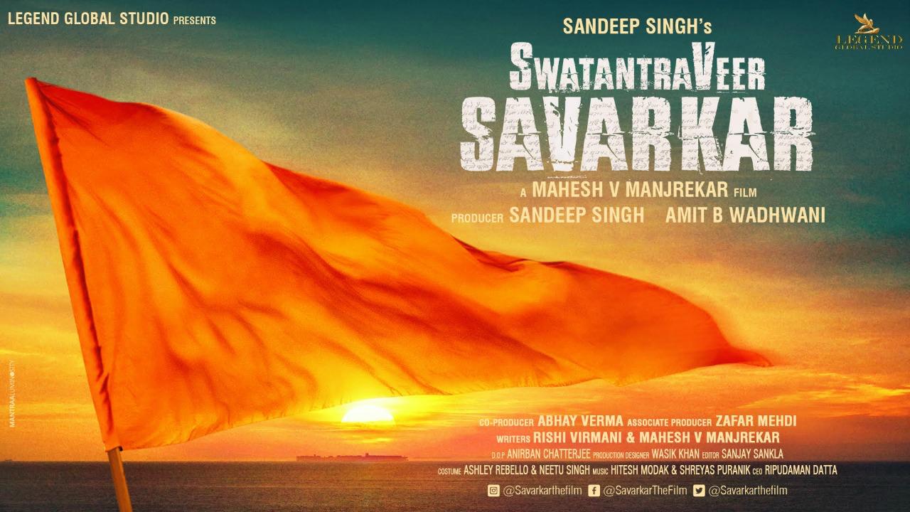 swatantryaveer-savarkar