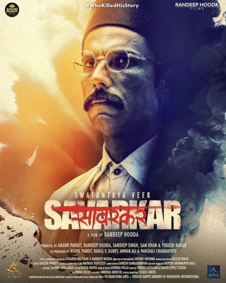 swatantryaveer savarkar movie