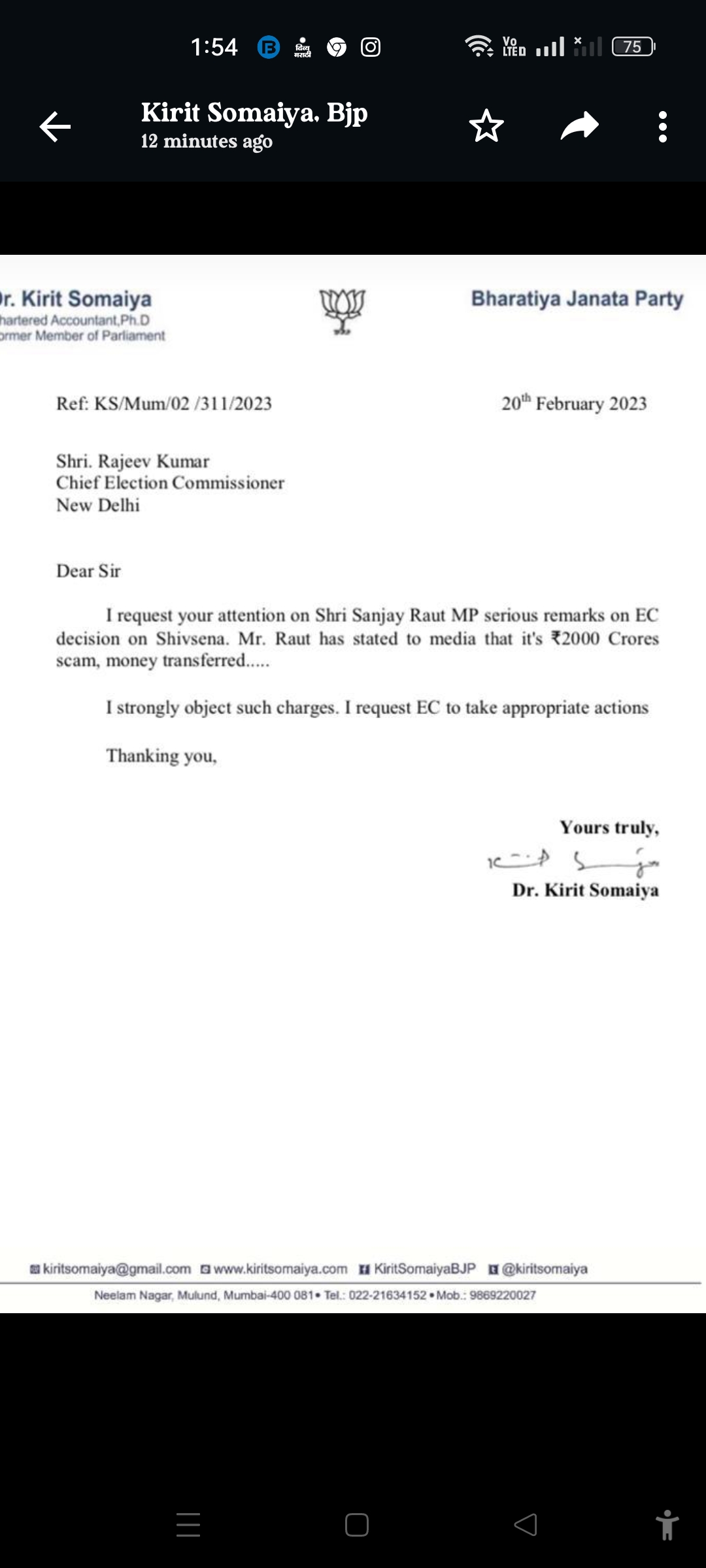 Kirit Somaiya Letter to EC