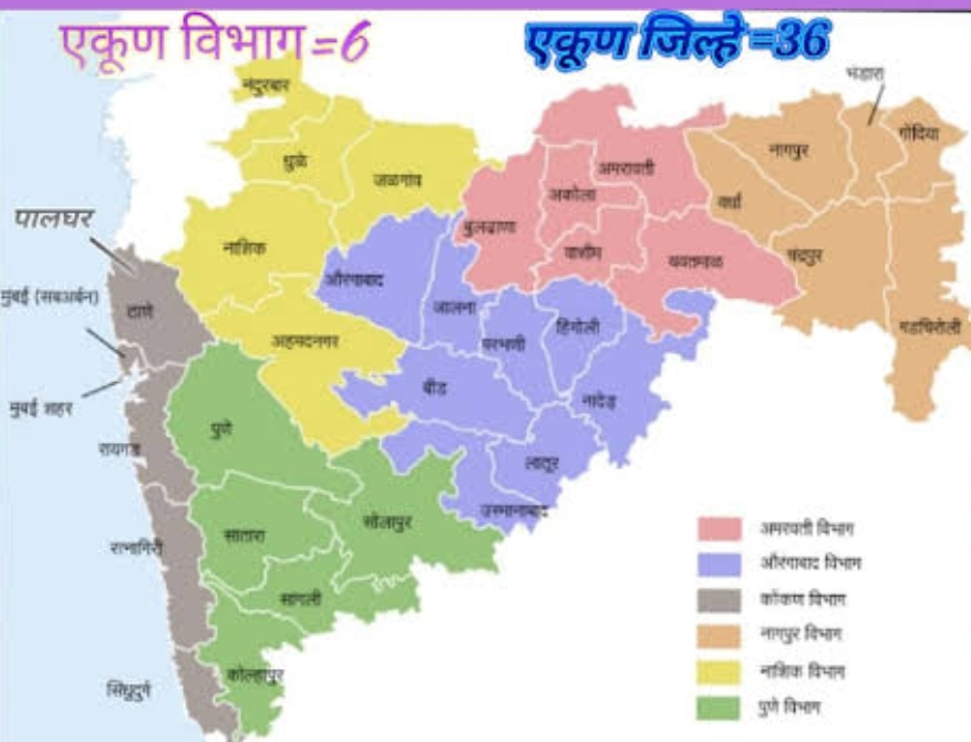 Maharashtra