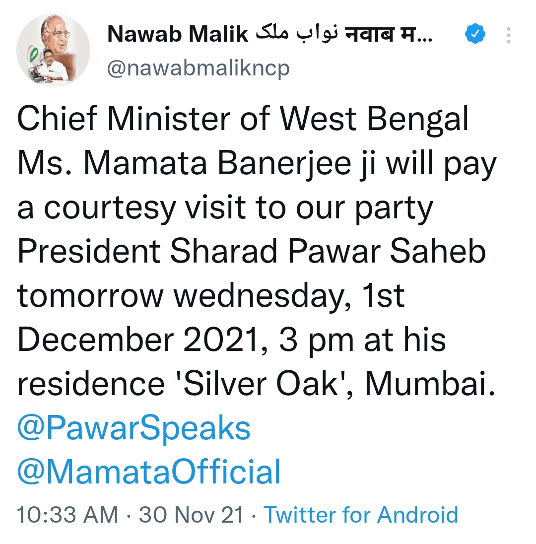 WB CM Mamta Banerjee will meet Sharad Pawar during Mumbai Visit