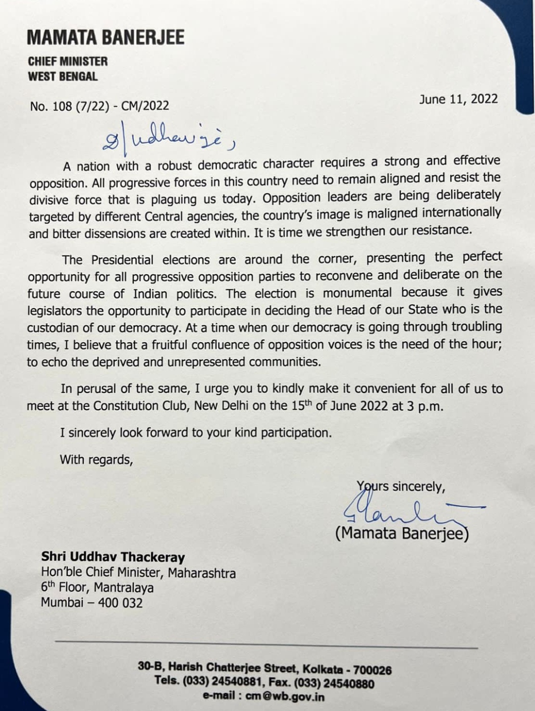 Mamata Banerjee letter to CM