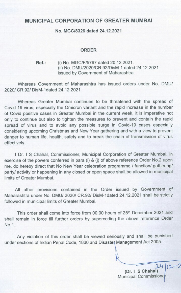 Mumbai Municipal Corporation Circular