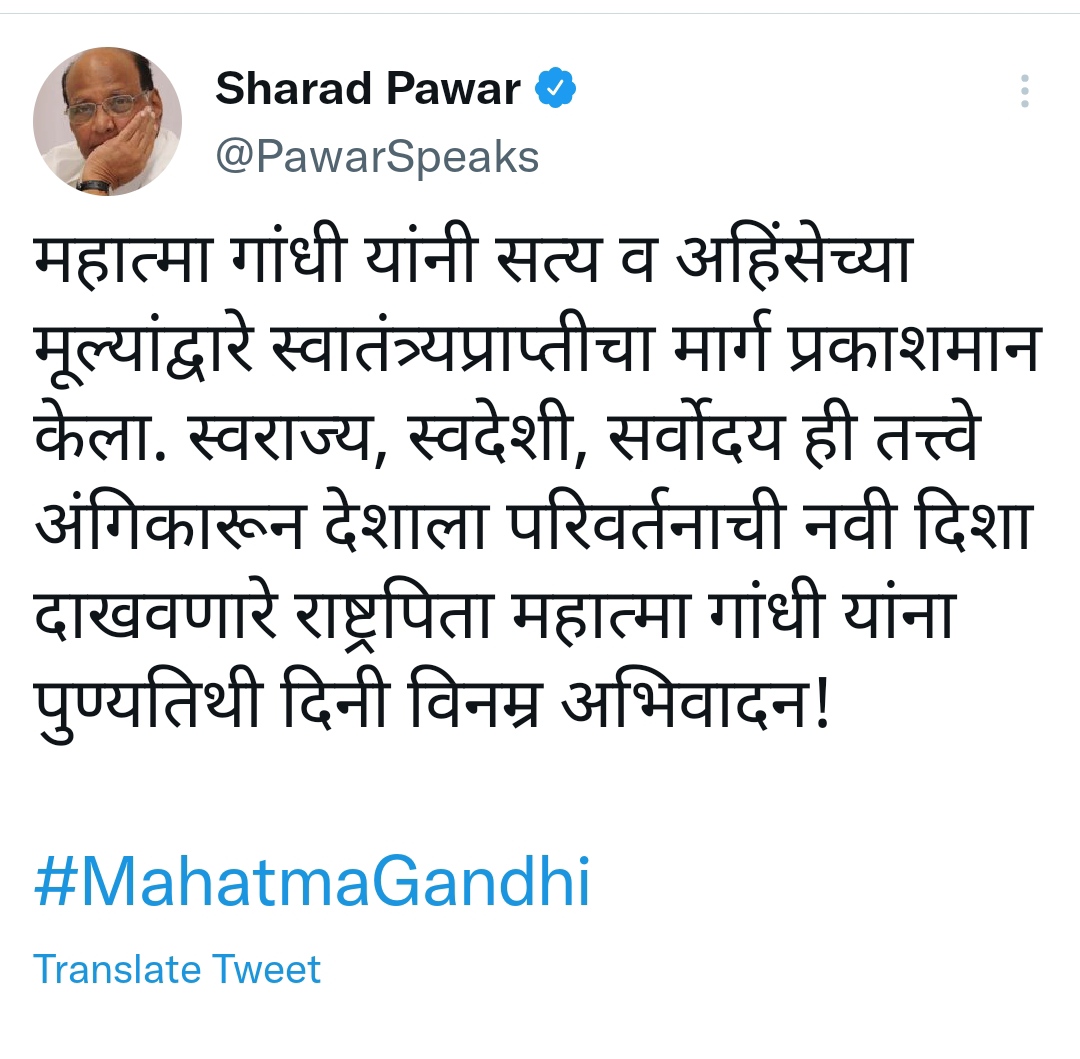 Sharad Pawar