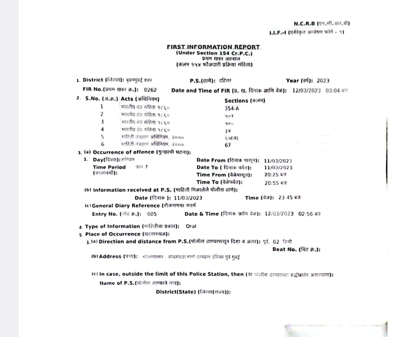 FIR registered in the case