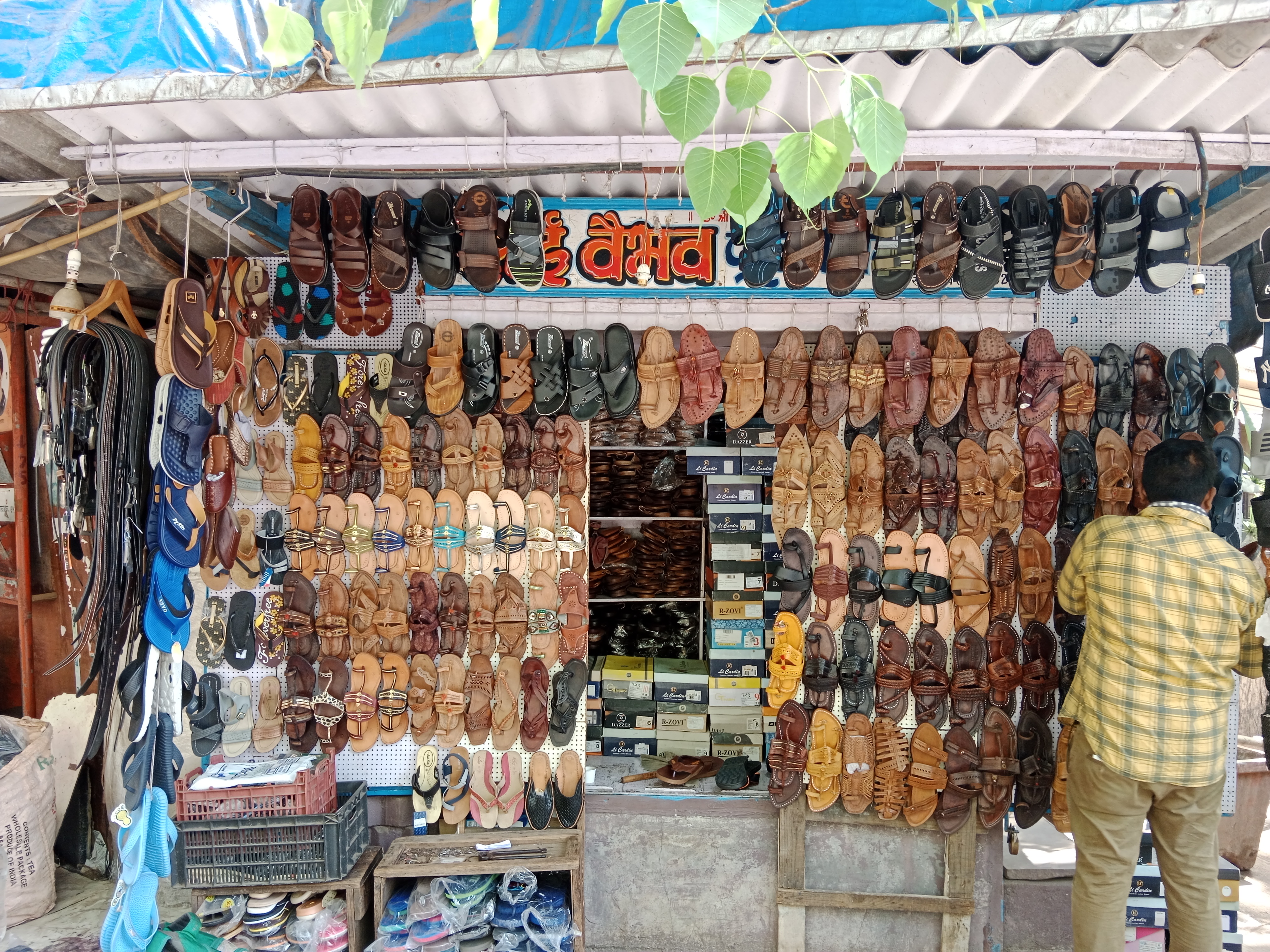 Vahan Kolhapuri Chappal