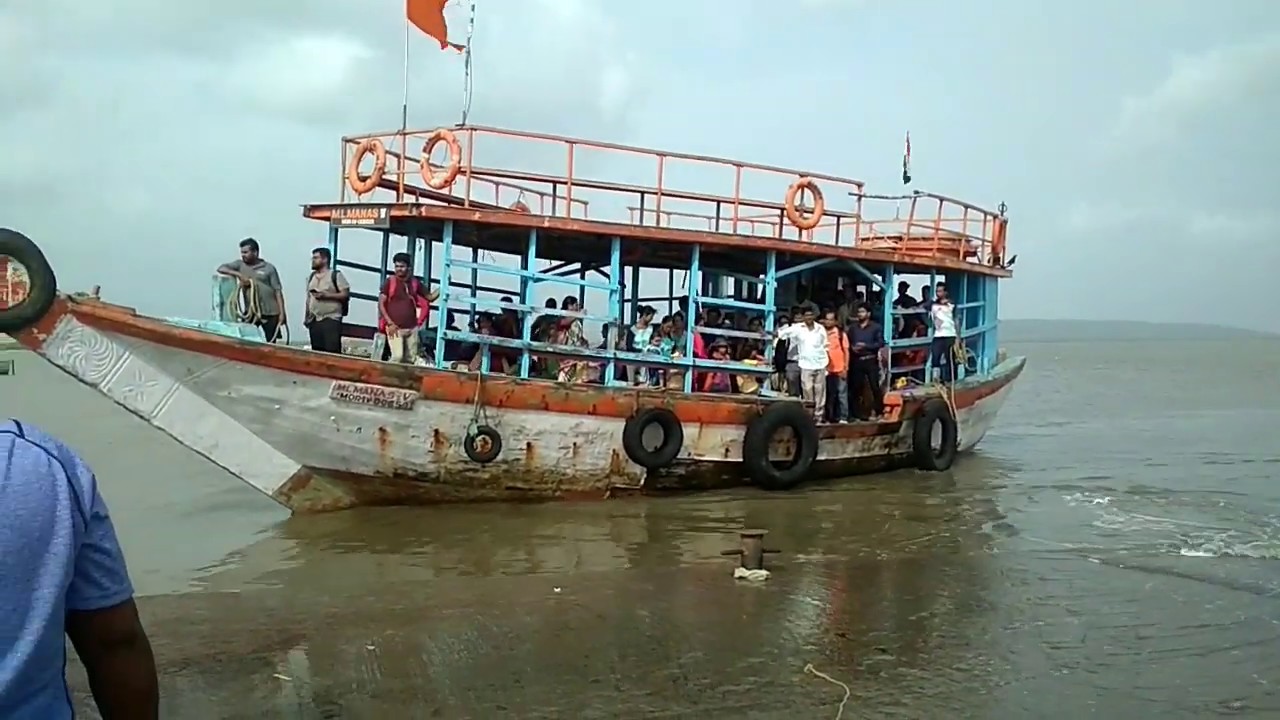 Ferry Boat