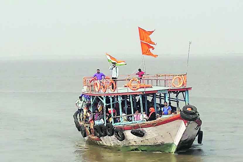 Ferry Boat