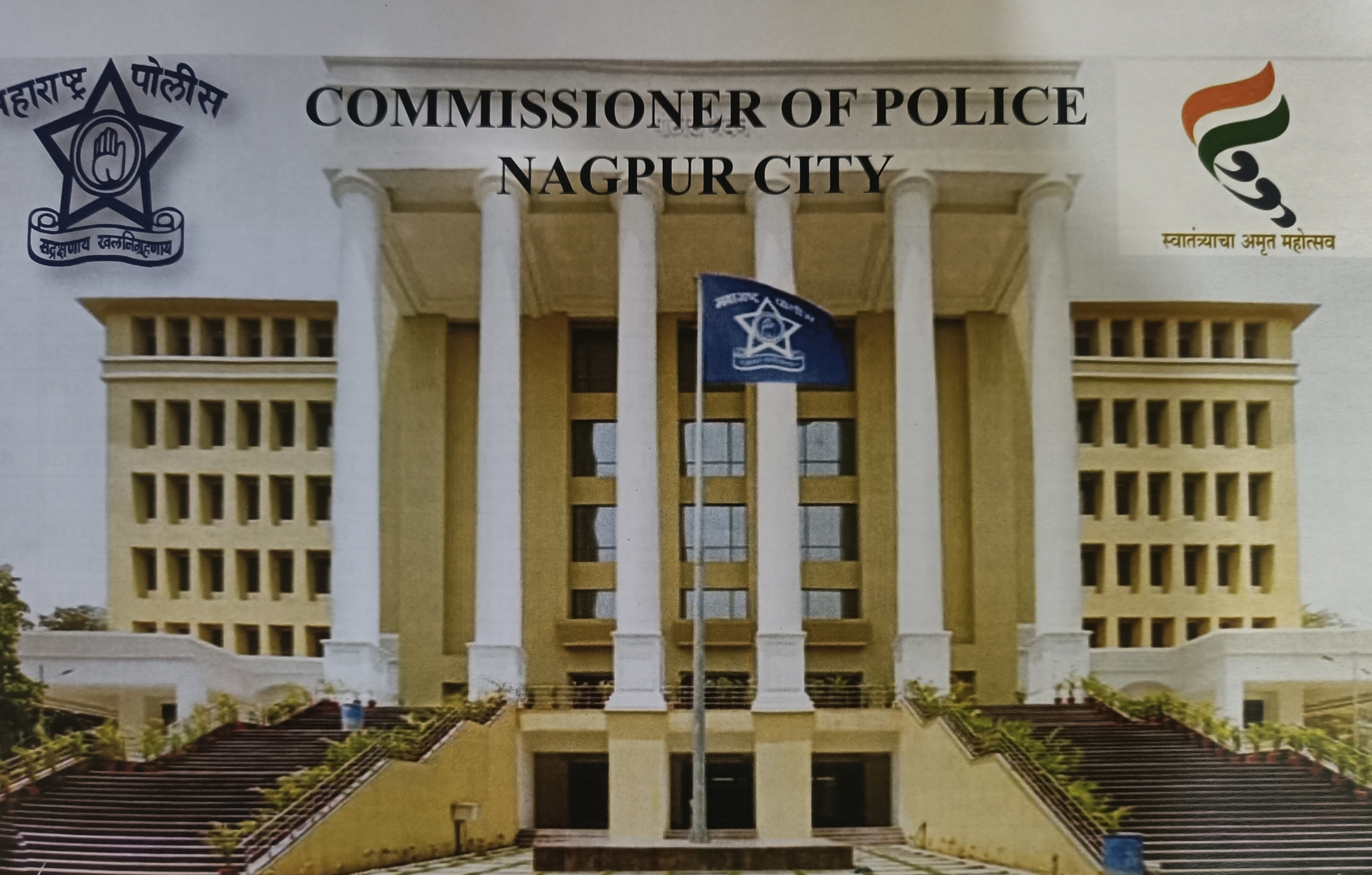 Police Commissioner Office, Nagpur