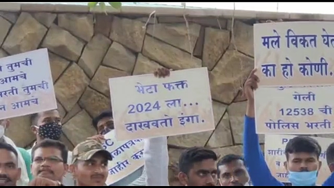 agitation for the stalled mpsc recruitment process in wardha