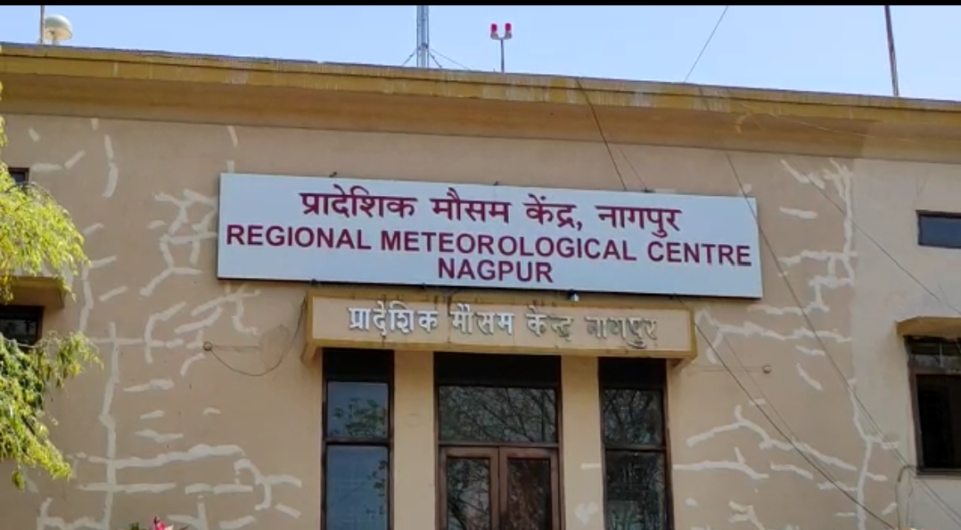 Regional Meteorological Centre, Nagpur