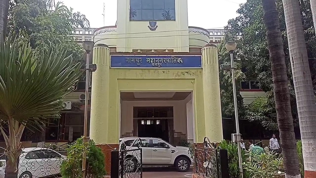 Nagpur Municipal Corporation