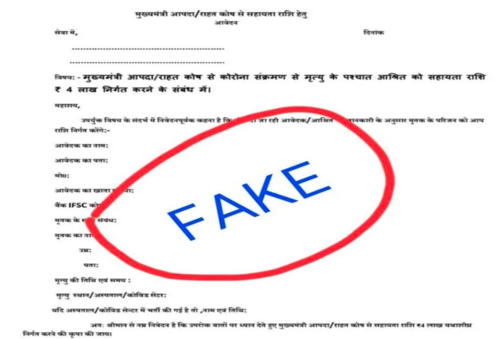 fake news in nashik on social media