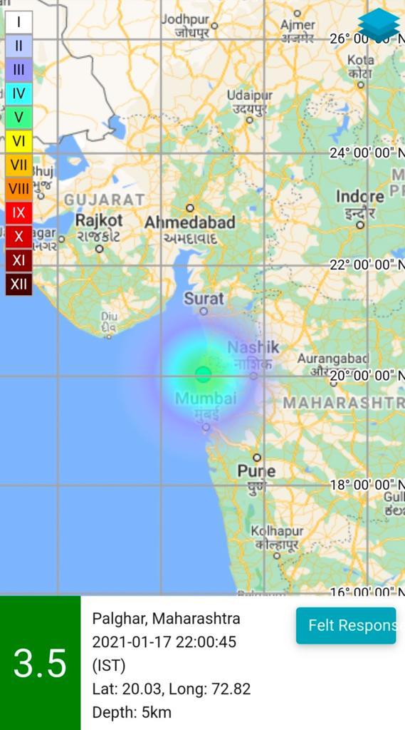 3.5 magnitude earthquake, 3.5 magnitude earthquake hits Palghar. Palghar Earthquake, Palghar Earthquake news, Palghar Earthquake latest news, 3.5 ತೀವ್ರತೆಯ ಭೂಕಂಪ, ಪಾಲ್ಘರ್​ನಲ್ಲಿ 3.5 ತೀವ್ರತೆಯ ಭೂಕಂಪ, ಪಾಲ್ಘರ್​ ಭೂಕಂಪ, ಪಾಲ್ಘರ್​ ಭೂಕಂಪ ಸುದ್ದಿ,