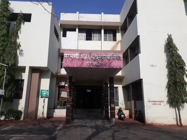 Parbhani City Municipal Corporation