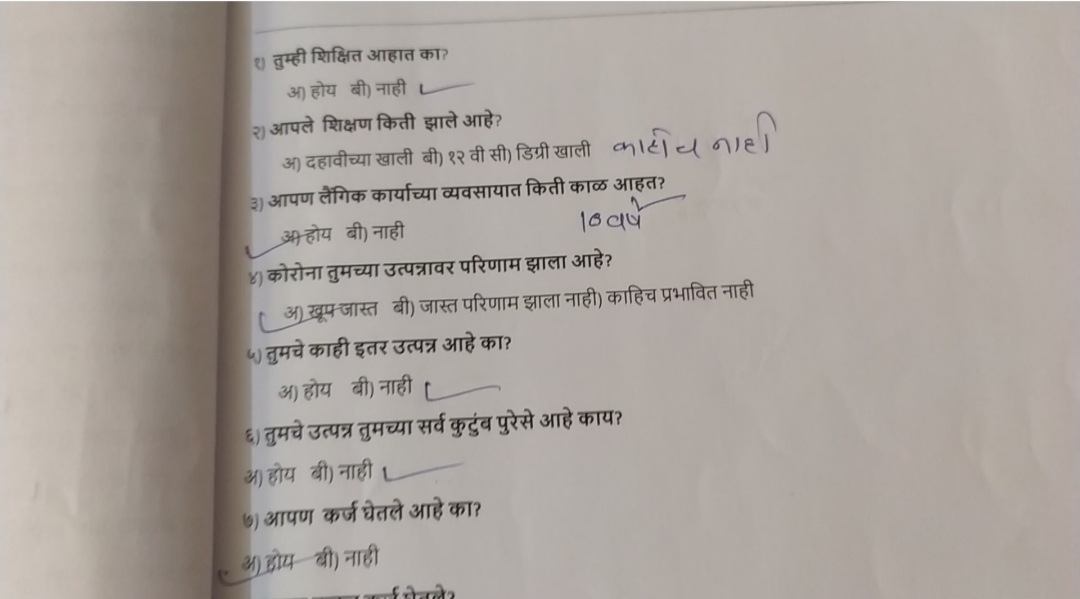 हा अंधार आमच्या मुलांच्या आयुष्यात नको