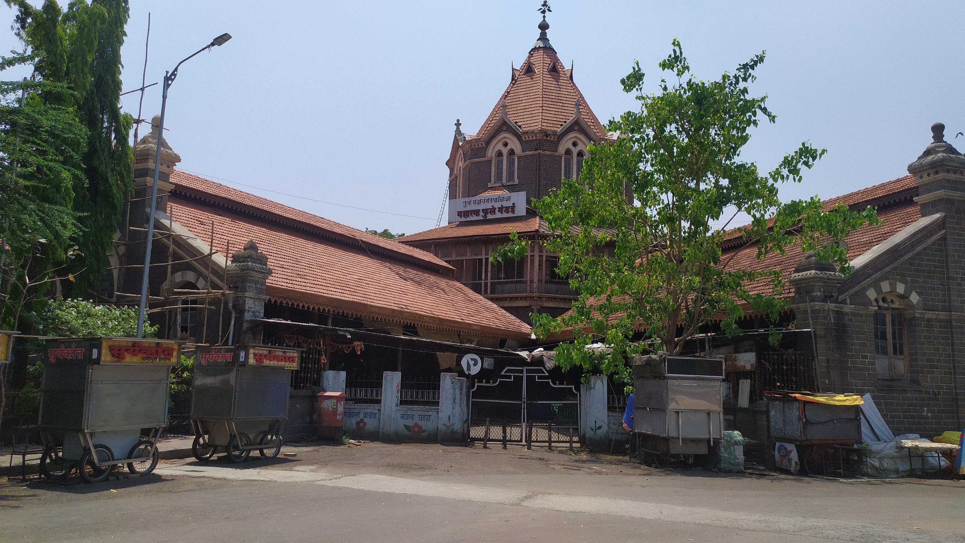 Vegetable market in Pune will remain closed till May 7