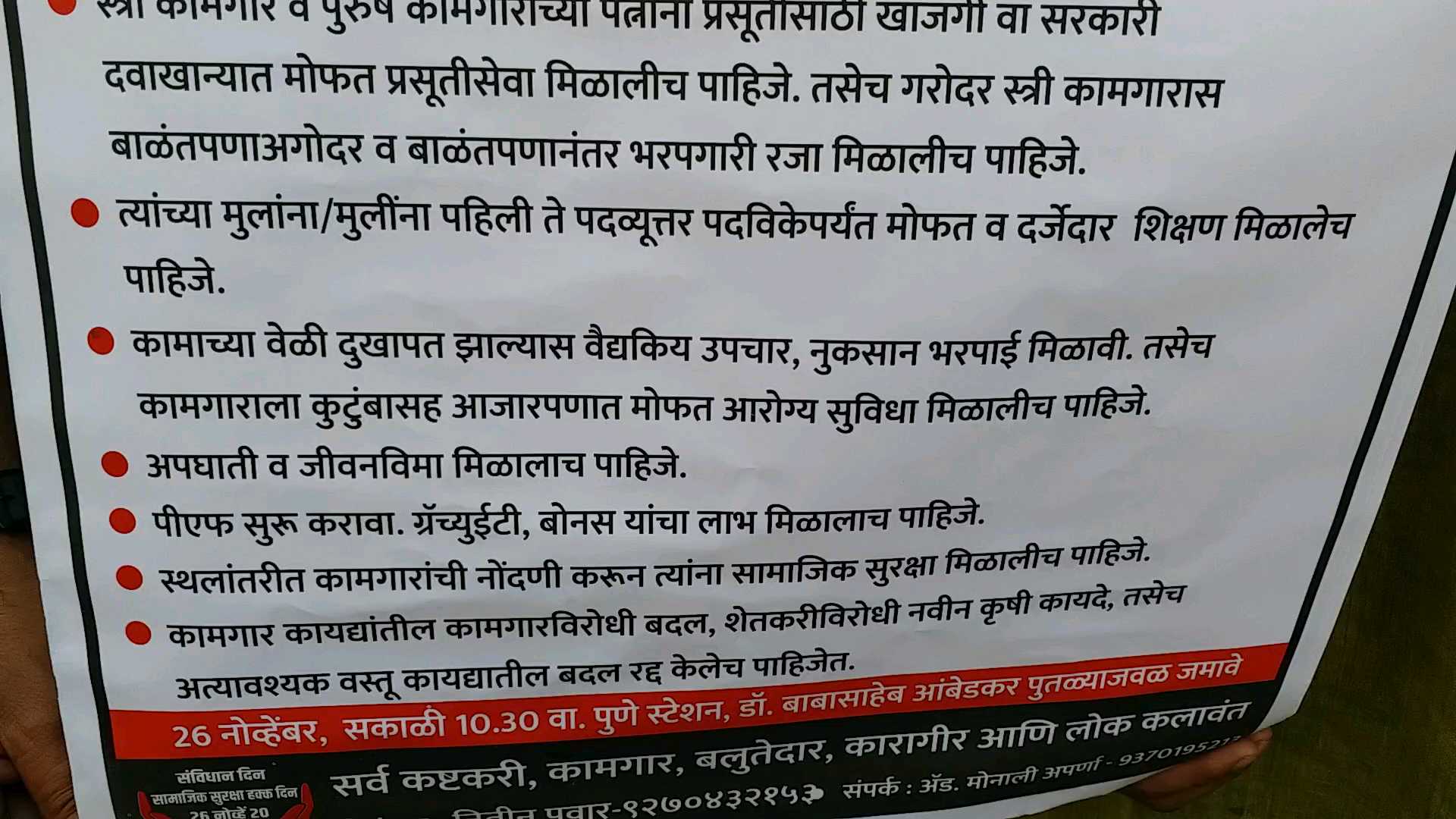 organisations protest in pune