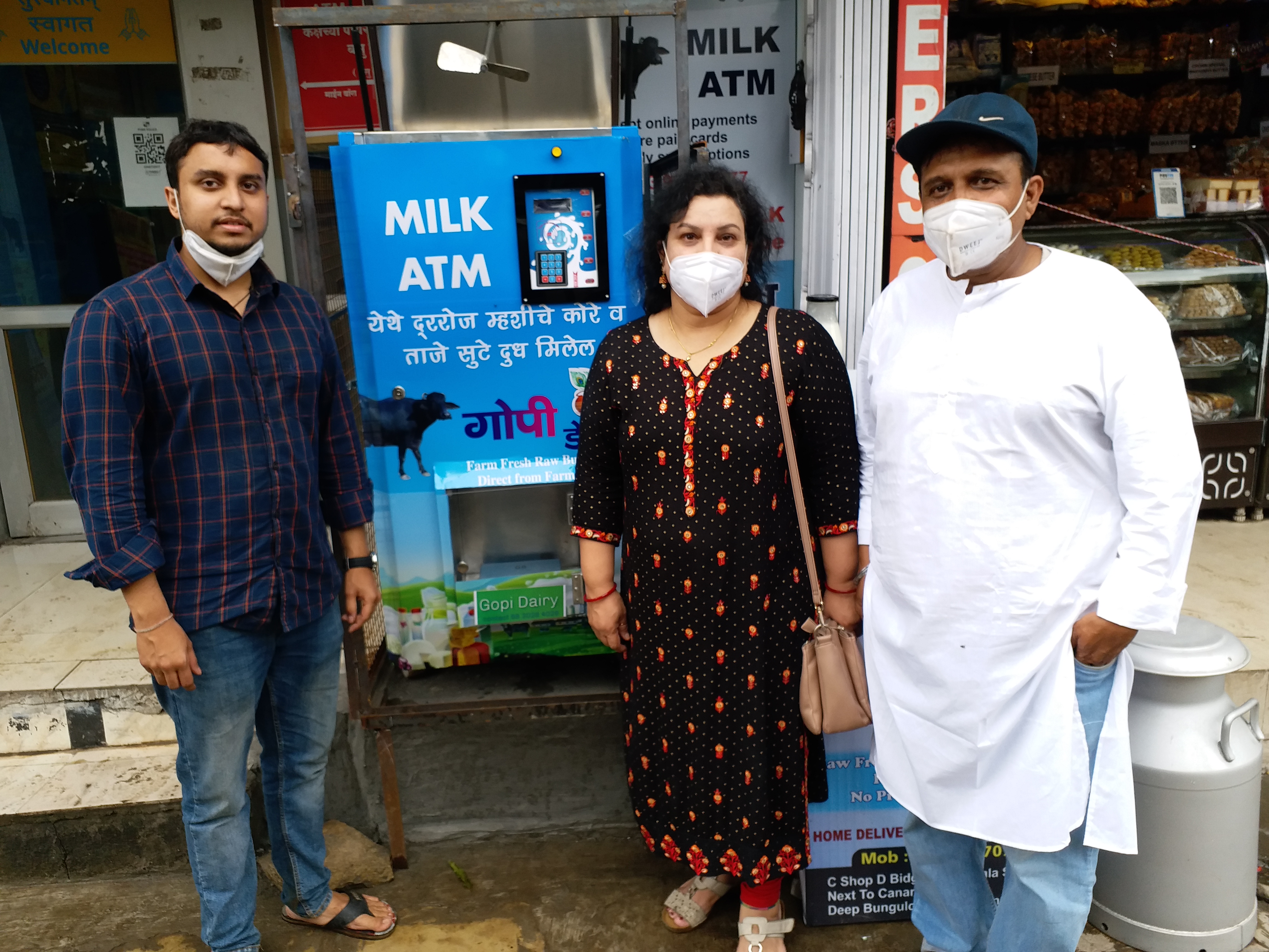 milk atm in pune