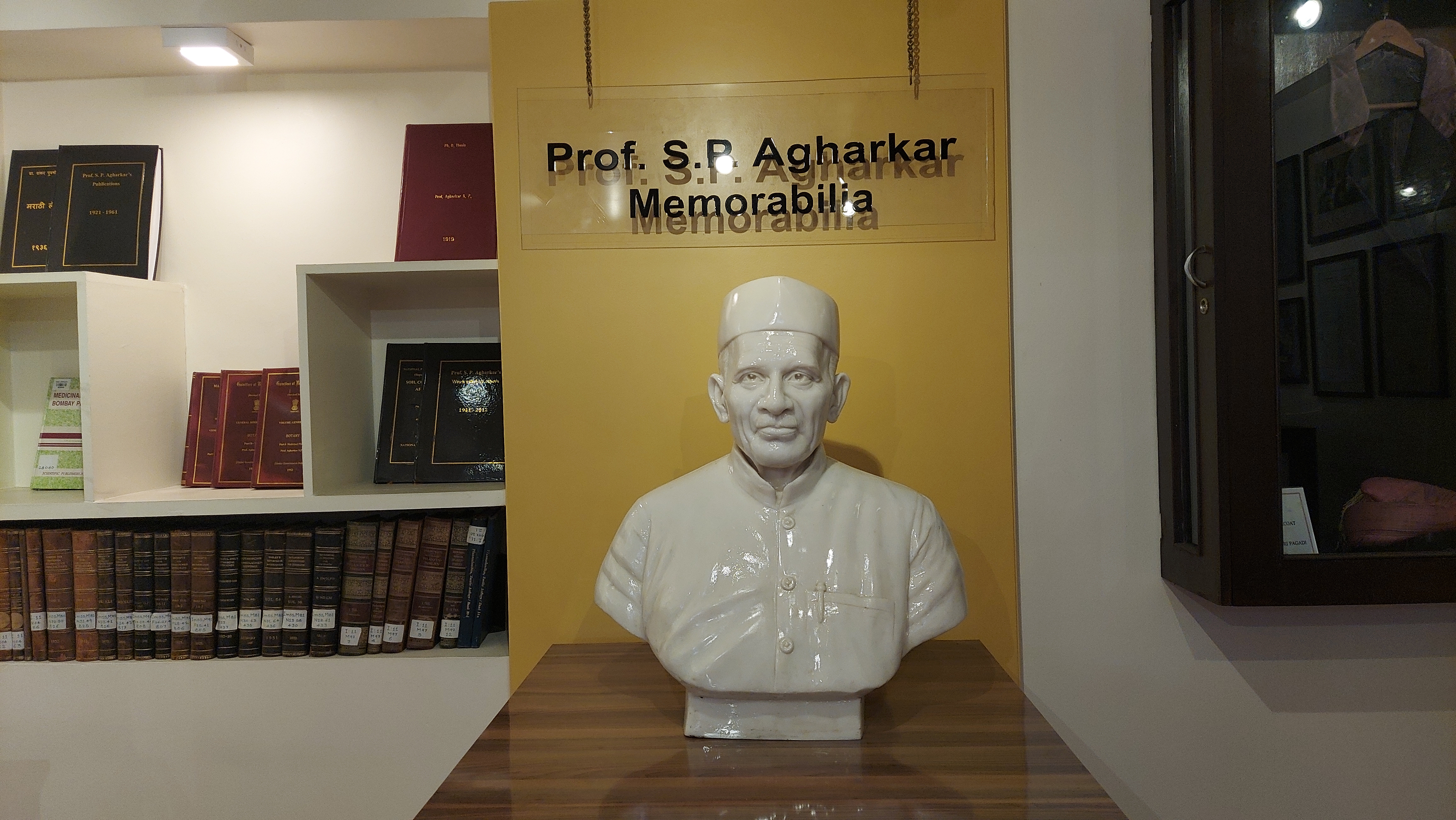 Agharkar Research Institute