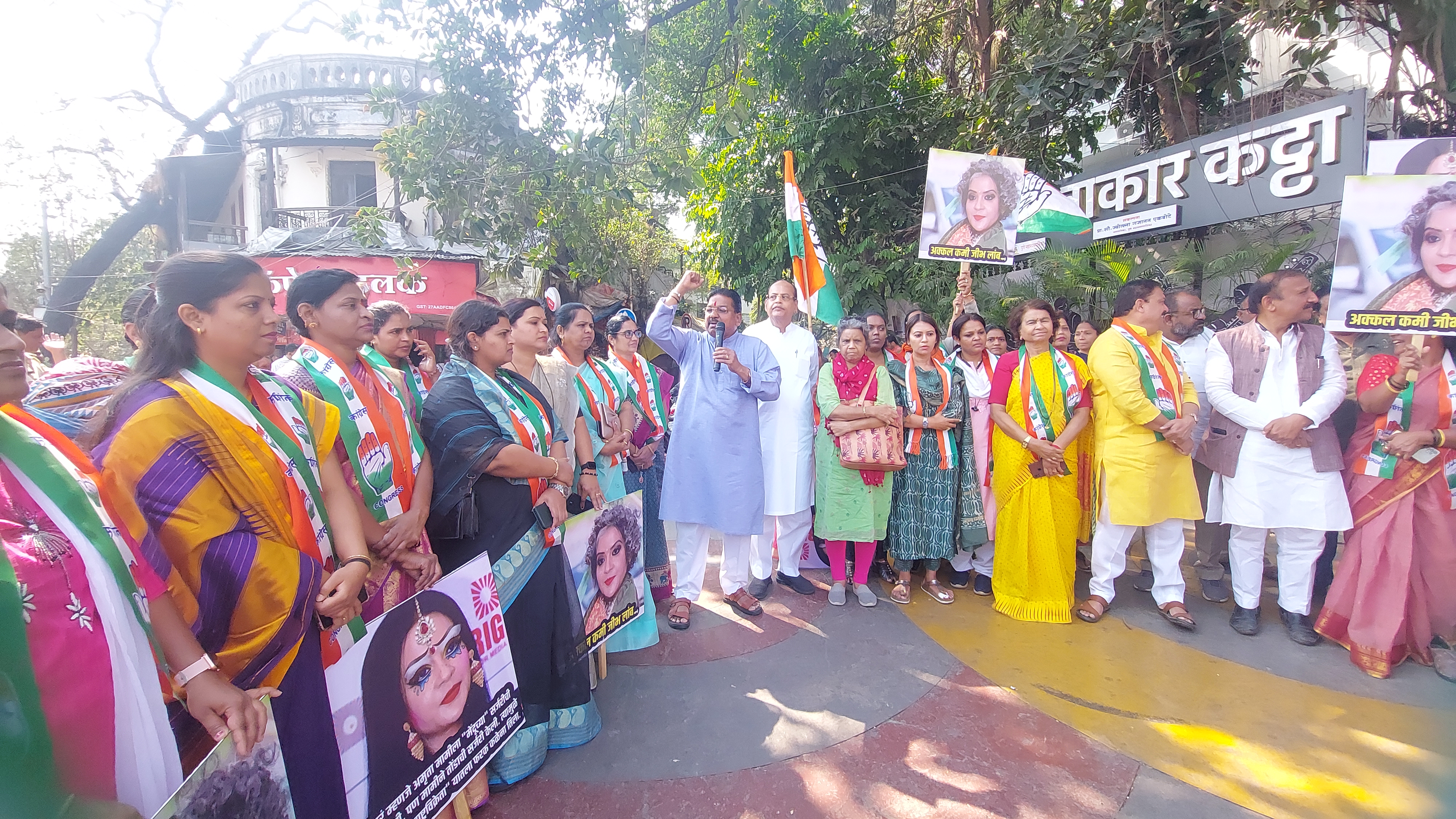 Womens Congress Aggressive Against Amrita Fadnavis Demonstration Protest in Pune