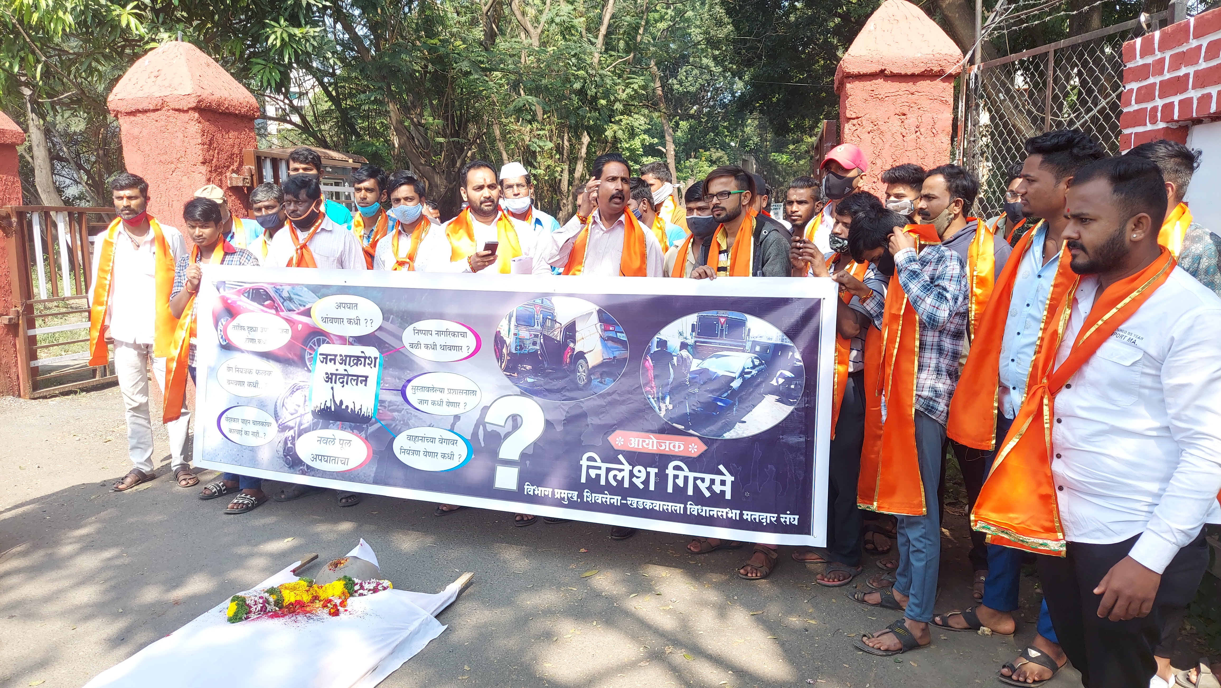 shivsena protest