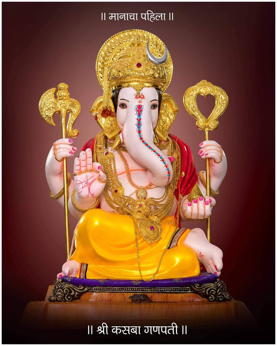 kasba ganpati