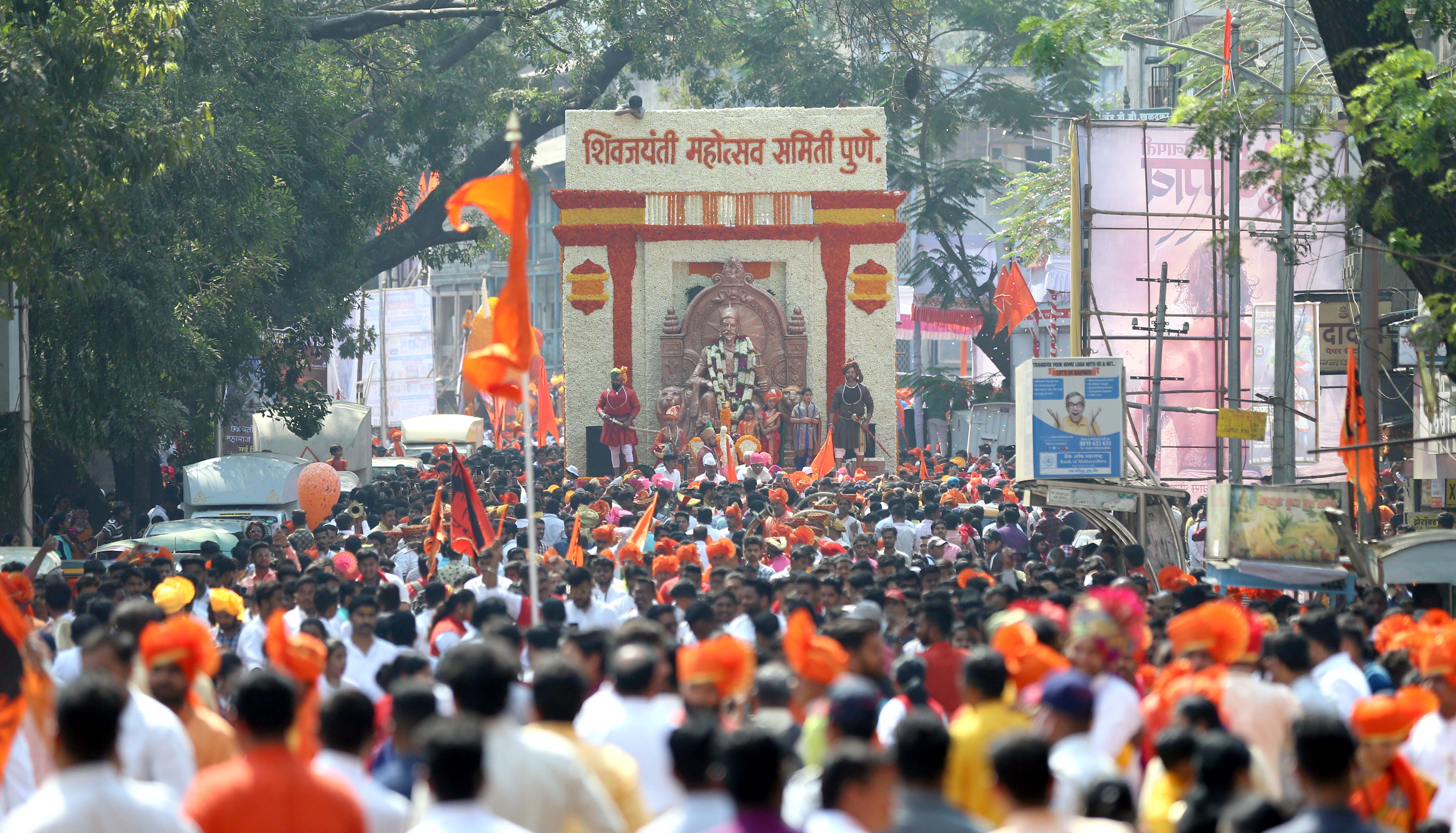 shivjayanti in pune