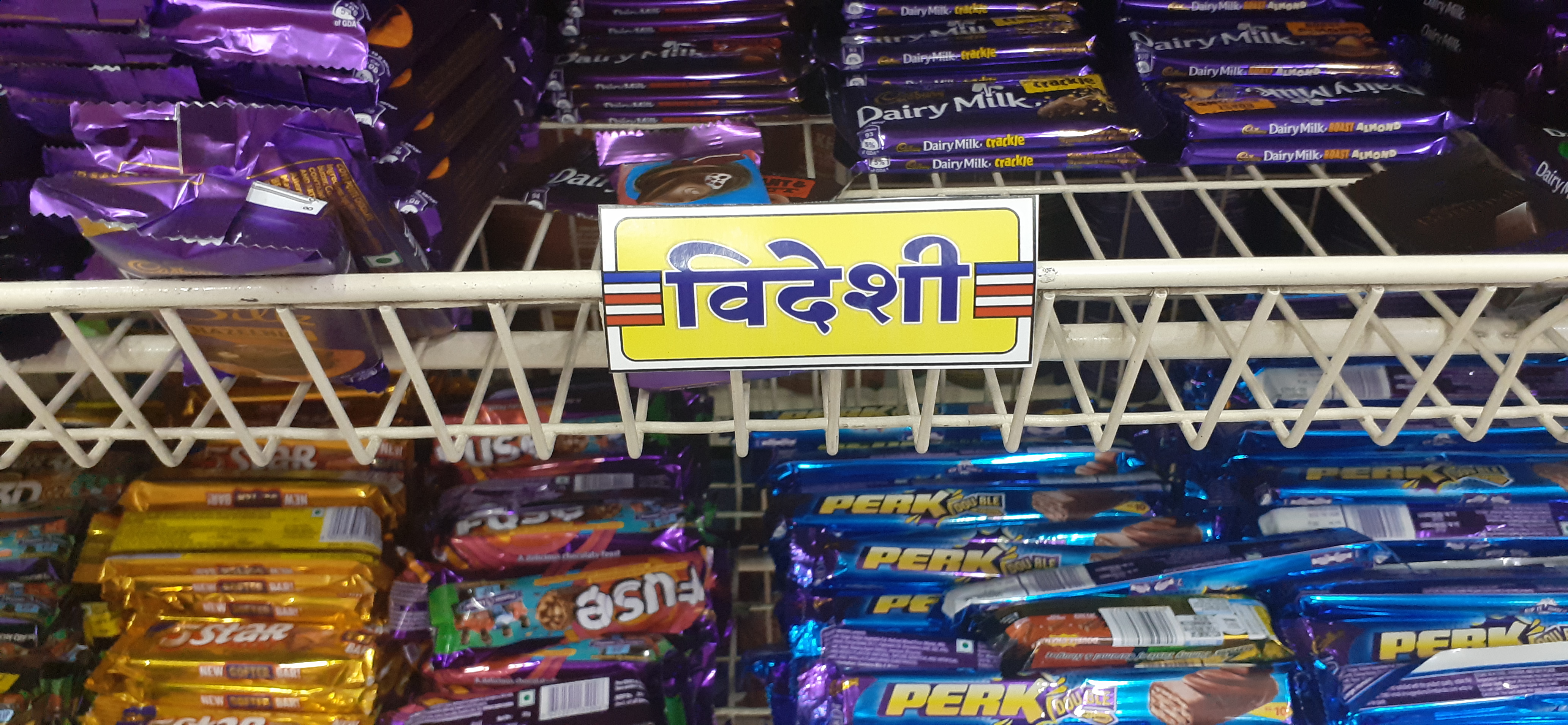 Cooperative department store in Pune