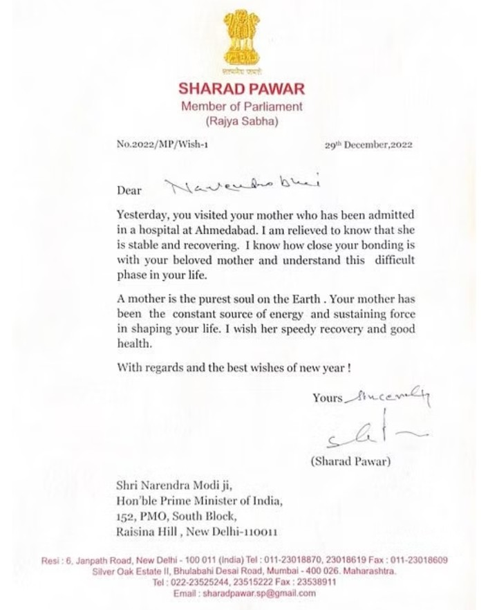 NCP President Sharad Pawar