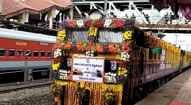 Dedication of Konkan Railway by the Prime Minister