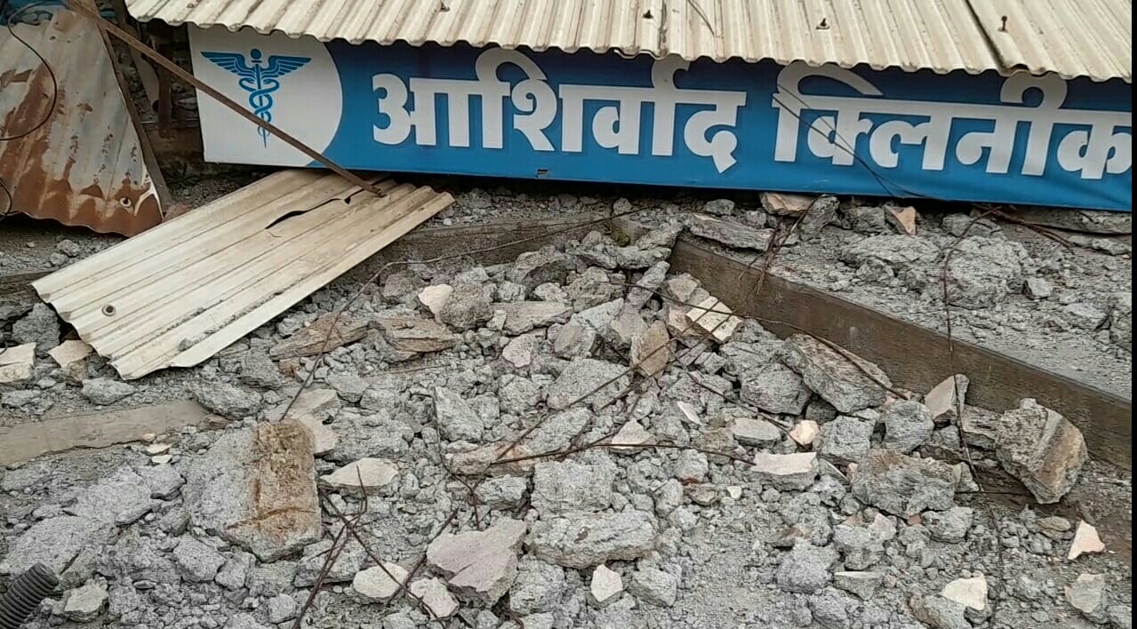 the roof of a hospital collapsed in Sangli