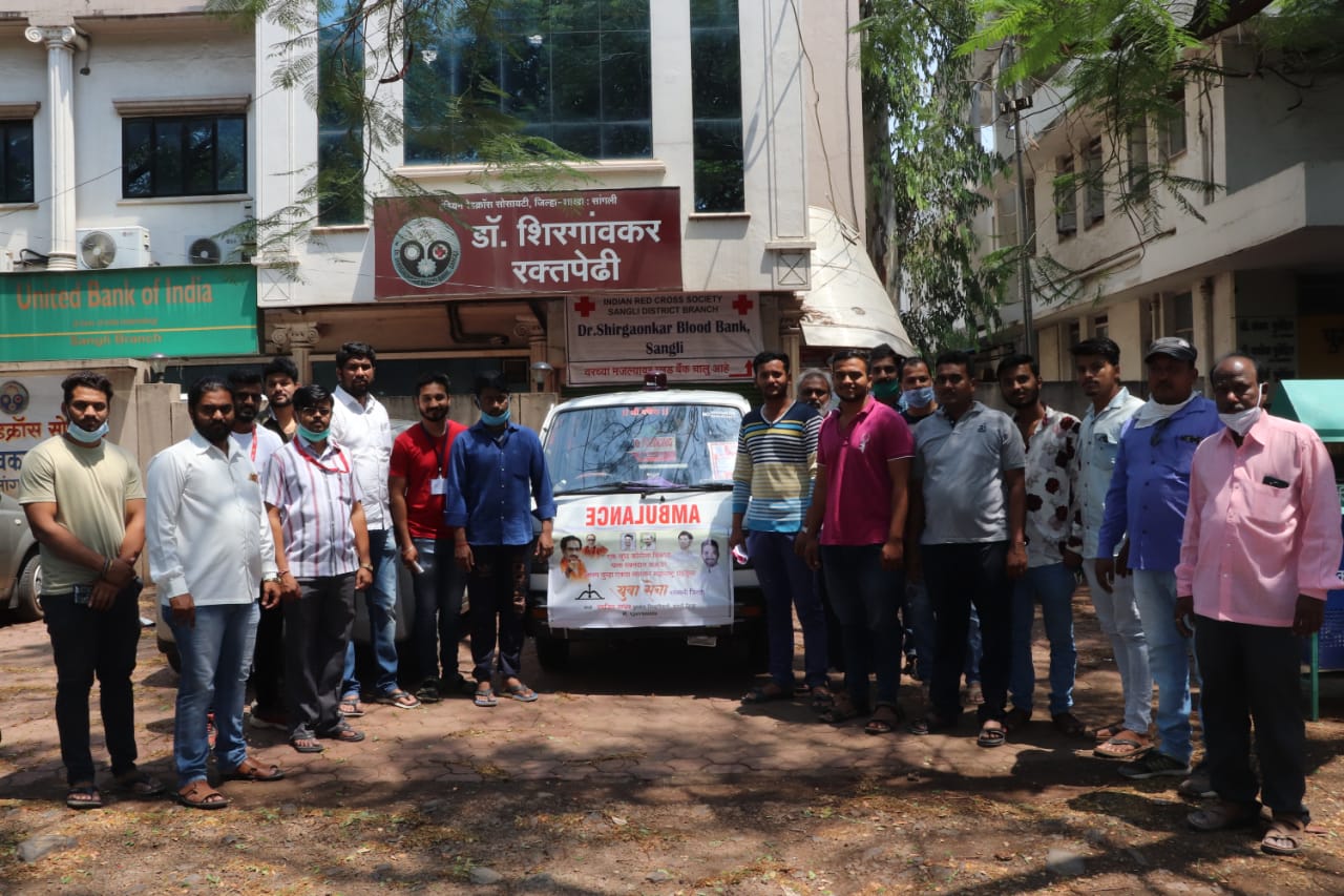 blood bank mobile van in Sangli district