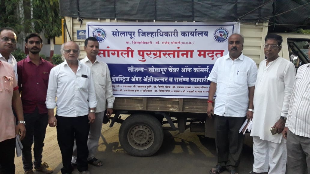 Solapur help to flood victims in Sangli